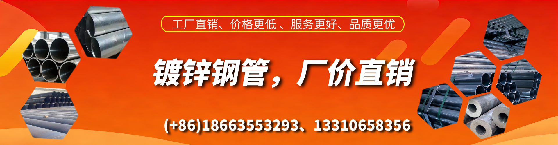 阿勒泰精密镀锌钢管厂家